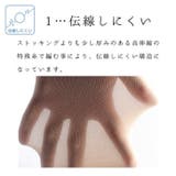 靴下 ハイソックス ストッキング | REAL STYLE | 詳細画像5 