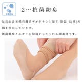 靴下 ハイソックス ストッキング | REAL STYLE | 詳細画像6 