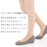 靴下 ハイソックス ストッキング | REAL STYLE | 詳細画像9 