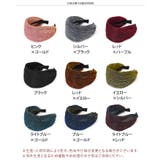 カチューシャ 幅広 ワイド | REAL STYLE | 詳細画像2 