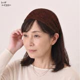 カチューシャ 幅広 ワイド | REAL STYLE | 詳細画像7 