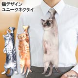 ネクタイ レディース メンズ | REAL STYLE | 詳細画像1 