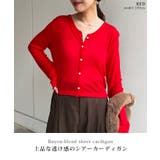カーディガン レディース 夏 | REAL STYLE | 詳細画像3 