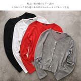 カーディガン レディース 夏 | REAL STYLE | 詳細画像6 