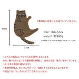 アクセントマット アクセントラグ 猫 | REAL STYLE | 詳細画像11 
