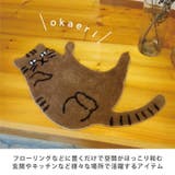 アクセントマット アクセントラグ 猫 | REAL STYLE | 詳細画像4 