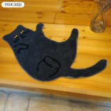 アクセントマット アクセントラグ 猫 | REAL STYLE | 詳細画像5 