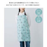 エプロン jou jou | REAL STYLE | 詳細画像3 