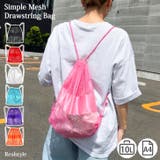 ナップサック メッシュ 巾着 | REAL STYLE | 詳細画像1