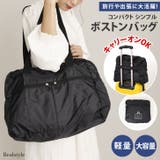 ボストンバッグ メンズ レディース | REAL STYLE | 詳細画像1