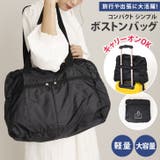 ボストンバッグ メンズ レディース | REAL STYLE | 詳細画像3
