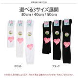 ルーズソックス レッグウォーマー キッズ | REAL STYLE | 詳細画像2 
