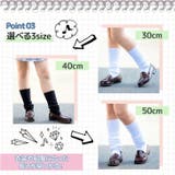 ルーズソックス レッグウォーマー キッズ | REAL STYLE | 詳細画像6 