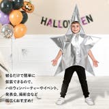 ハロウィン 仮装 子供 | REAL STYLE | 詳細画像4