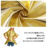 ハロウィン 仮装 子供 | REAL STYLE | 詳細画像6