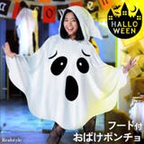 ハロウィン コスプレ 衣装 | REAL STYLE | 詳細画像1