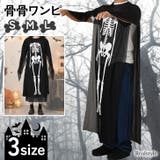ハロウィン コスプレ 衣装 | REAL STYLE | 詳細画像1