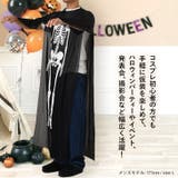 ハロウィン コスプレ 衣装 | REAL STYLE | 詳細画像4