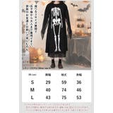 ハロウィン コスプレ 衣装 | REAL STYLE | 詳細画像7