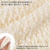 ニット セーター レディース | REAL STYLE | 詳細画像14 