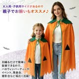 ハロウィン コスプレ 衣装 | REAL STYLE | 詳細画像4 