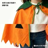 ハロウィン コスプレ 衣装 | REAL STYLE | 詳細画像5 