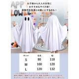 ハロウィン コスプレ 衣装 | REAL STYLE | 詳細画像6 