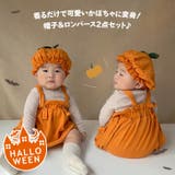 ベビー服 帽子 ロンパース | REAL STYLE | 詳細画像3 