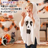 ハロウィン コスプレ 衣装 | REAL STYLE | 詳細画像3 