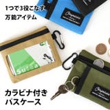 パスケース レディース メンズ | REAL STYLE | 詳細画像3 