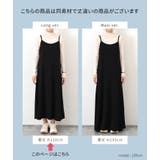 ワンピース キャミソール キャミワンピ | REAL STYLE | 詳細画像18 