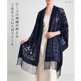 ストール 大判 秋 | REAL STYLE | 詳細画像3 