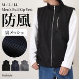 ウィンドブレーカー 裏メッシュ メンズ | REAL STYLE | 詳細画像1 