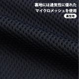シャカシャカパンツ シャカパン 裏メッシュ | REAL STYLE | 詳細画像5 