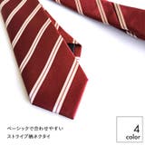 ネクタイ レディース ストライプ | REAL STYLE | 詳細画像3