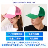 キャップ レディース メンズ | REAL STYLE | 詳細画像3 