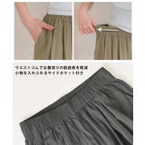 フレアパンツ レディース スカーチョ | REAL STYLE | 詳細画像13 
