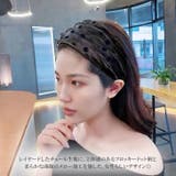 カチューシャ ヘアバンド 幅広 | REAL STYLE | 詳細画像5 