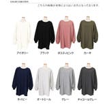 カットソー レディース トップス | REAL STYLE | 詳細画像2