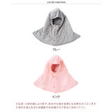 肩当て 寝具 ネックウォーマー | REAL STYLE | 詳細画像2 