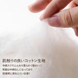 肩当て 寝具 ネックウォーマー | REAL STYLE | 詳細画像6 