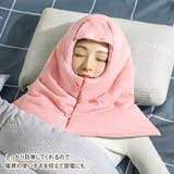 肩当て 寝具 ネックウォーマー | REAL STYLE | 詳細画像7 