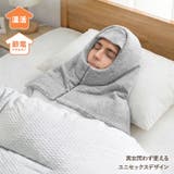 肩当て 寝具 ネックウォーマー | REAL STYLE | 詳細画像8 