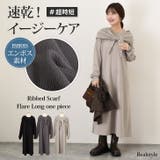 ワンピース レディース 秋 | REAL STYLE | 詳細画像1