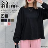 カットソー レディース トップス | REAL STYLE | 詳細画像1 