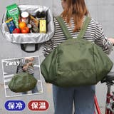 カーキ | エコバッグ リュック 保冷 | REAL STYLE