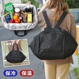 ブラック | エコバッグ リュック 保冷 | REAL STYLE