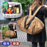 エコバッグ リュック 保冷[品番：JOKW0011739]｜REAL STYLE（リアル 