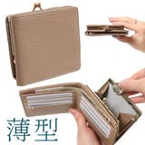 モカ | 二つ折り財布 レディース がま口 | REAL STYLE