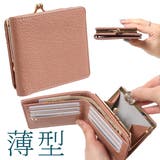 ストロベリー | 二つ折り財布 レディース がま口 | REAL STYLE